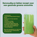 Wispy Strong Greens - Groovy Guava (300 g)